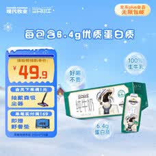到手51.36元包邮