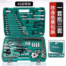 套筒扳手32件套32件汽车维修工具套装套筒扳手组合两用1/2大飞套筒棘轮扳手套装