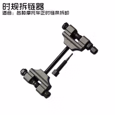 修摩托车维修工具修理工具全套装气门工具飞轮扳手磁电机拉码 时规拆链器