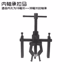 修摩托车维修工具修理工具全套装气门工具飞轮扳手磁电机拉码 内轴承拉马