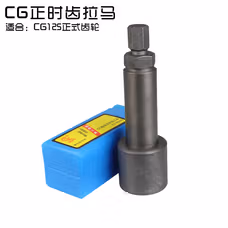 修摩托车维修工具修理工具全套装气门工具飞轮扳手磁电机拉码 CG125正时齿工具