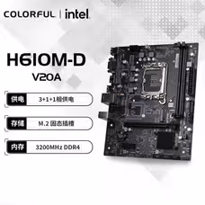 七彩虹（Colorful）H610M-D DDR4游戏主板12490F/13490F/13100 (Intel H610/LGA 1700)