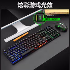 驰 有线键盘发光机械手感键盘吃鸡英雄联盟电竞灵敏键盘 .发光游戏键盘【可关闭呼吸灯】