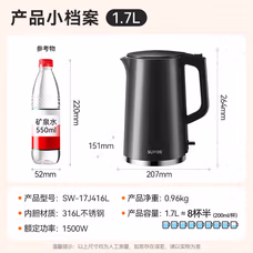 苏泊尔 SW-17J416L  不锈钢健康内胆 双层防烫 电热水1.7L-3.2L A16红色单独外壳不含内胆