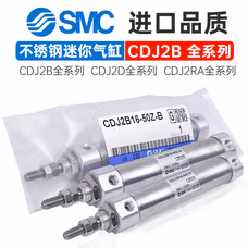 SMC CDJ2B10-50Z-B  标准型气缸-圆形缸  CM/CDJ 系列 