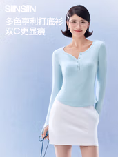 SIINSIIN【杨幂同款】亨利打底衫2026新款女上衣长袖内搭显瘦外穿T恤百搭