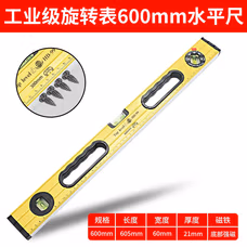 工业级高精度高准度水平尺高精度磁性铝合金迷你小型家用测量仪装修平衡靠尺 高精度强