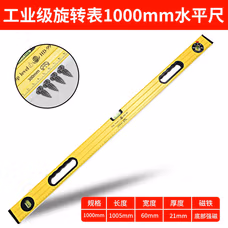 工业级高精度高准度水平尺高精度磁性铝合金迷你小型家用测量仪装修平衡靠尺 高精度强