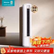海信（Hisense）空调X3 大3匹 增氧新风立式空调外机双排铜管柜机KFR-72LW/X300J-X1