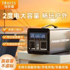 特锐锶  ES01-L-120135 220V户外电源2度电 1500W 应急电源-台