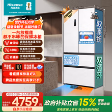 海信小榴莲500L法式多门冰箱真空双系统嵌入大容量一级能效制冰超薄风冷白色BCD-500V5FZKQD国家补贴