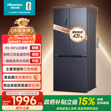 海信463L十字门冰箱一级能效风冷无霜超薄家用冰箱灰色BCD-463WMK1DPJ国家补贴