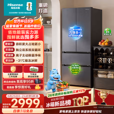 海信囤多多572L大容量法式多门双系统双重净化主动除菌超薄嵌入冰箱BCD-572E5SFZSD【大薄荷+】