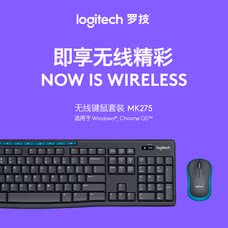 罗技（Logitech）MK275 键鼠套装 无线键鼠套装 办公键鼠套装 全尺寸 商务键鼠套装 带无线2.4G接收器 黑蓝色