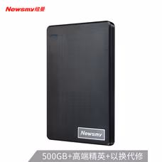 纽曼（Newsmy）500GB 移动硬盘机械 清风塑胶系列 USB3.0 2.5英寸 风雅黑 稳定耐用 照片视频备份 大U盘