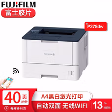 富士施乐（Fuji Xerox）施乐P378dw黑白A4激光双面无线打印机高速 