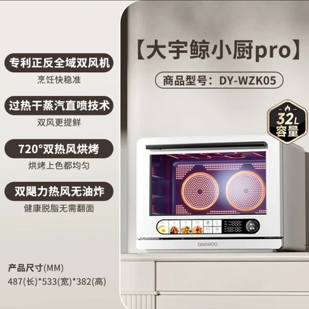 了解解密大宇鲸小厨PRO WZK05和WZK03有差距吗？哪个值得买？避坑技巧大揭秘