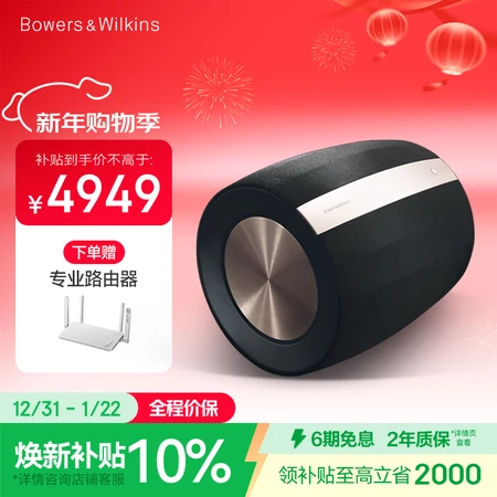 全新分析宝华韦健Formation Bass和Flex优缺点是什么？对比哪个更值得？全面测评解析其优劣