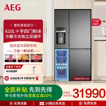 高手感受AEG AQE6879BA和AQE5660A-B有啥差别?哪个更优质?详细评测其性能与优势