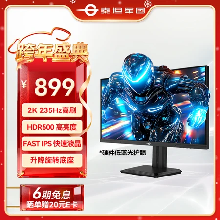 使用后体验泰坦军团P2710R2+和P2712R+有什么差别？选哪个好点？进行了实测后的用户评说