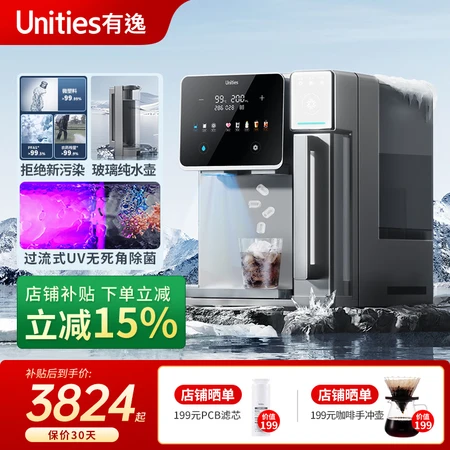 解疑解密贝昂R300和有逸Uwater S10差别如何？选哪个？性能强劲、体验优雅