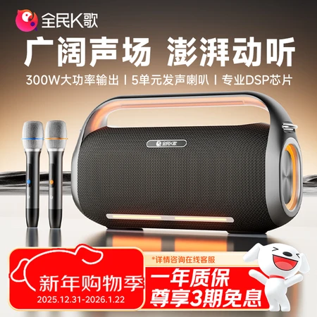 高手说说全民K歌家庭欢唱机YH63和YH82有何差距？哪款好用点？高性价比热销型号推荐