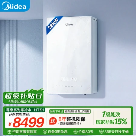 客观吐槽美的壁挂炉R53、HNM1、HTS1差距大不大？哪个更实用便捷？实用评测全面解析