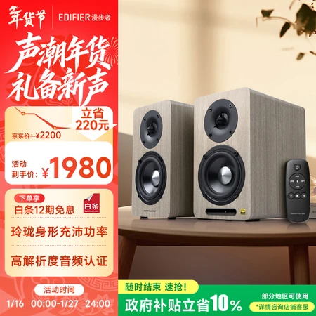 综合感受漫步者AIRPULSE A60和A80区别如何评测？对比后哪个更实用？对比几个方面你就了解