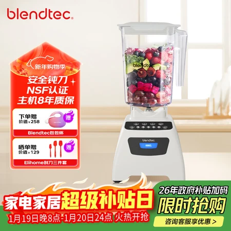 良心分析柏兰德破壁机575与Total Blender差别大吗？到底谁更出色？认准这款买不会错