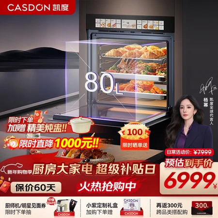 全方位感受凯度TDMax和TDPro3有差别吗？哪个更好一些？选购不踩坑的秘诀