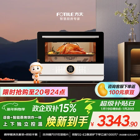 到手解密方太01-A1.i和EX2.i、02-E2核心差距有没有?对比谁更出色?专业深入评测揭晓