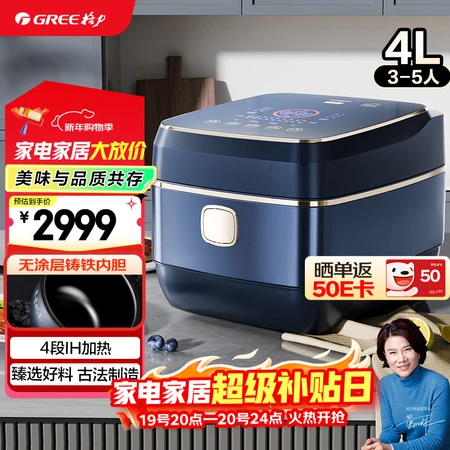 良心吐槽大松格力4015C和4009C差别大么？哪个更值得拥有？选购技巧与推荐款式分析