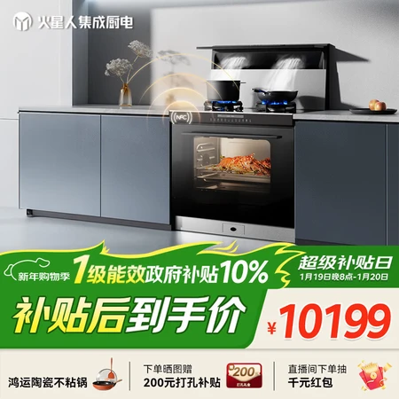 高手剖析火星人ET36BC和老板9JC22A优缺点分析！对比哪个质量更好？深度测评性能与优势