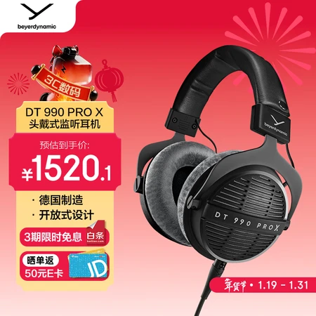 全新体验拜雅DT990 PRO X与DT770 PRO X优缺点分析！哪款性价比更高？性能与用户体验全面解析