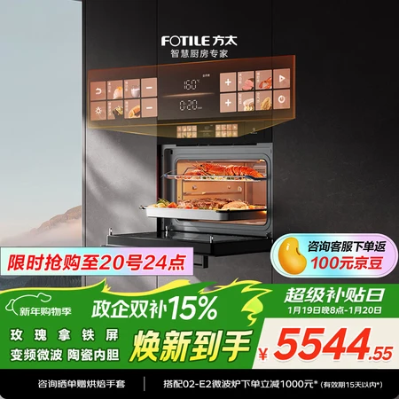 全方位说说方太G2P和G2S、G2、G1S有没有差距?哪个性价比高?多方面对比推荐热销款!