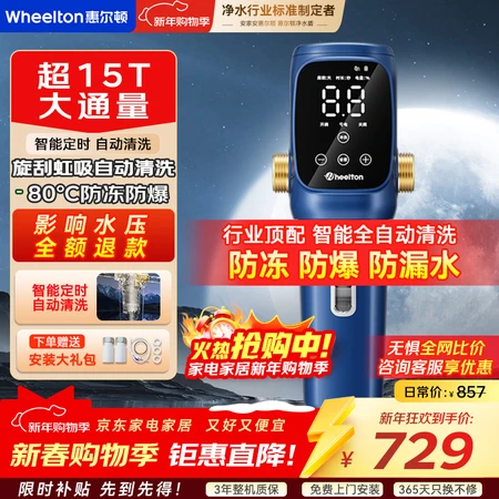 客观剖析惠尔顿P0063MAX和P0063PRO差距是什么如何评测？怎么选？揭秘好用高性价比型号