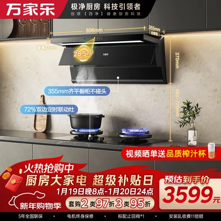 用户感受万家乐小鲸喜K9R2、K7与K7 PRO有何差别?对比哪款更优?挑选攻略与避坑技巧
