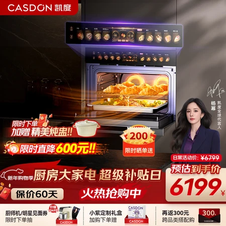 入手体验凯度TR PRO和美的GR6S区别有啥？哪个好点？功能与实用性大揭秘