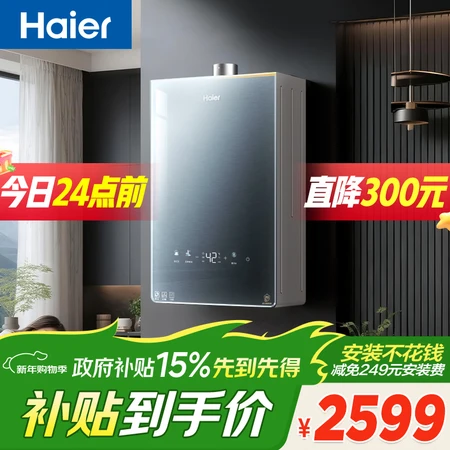 到手分析海尔KL7、KL7PRO、KL7GT区别有啥？哪个好些呀？用户反馈及选购指南