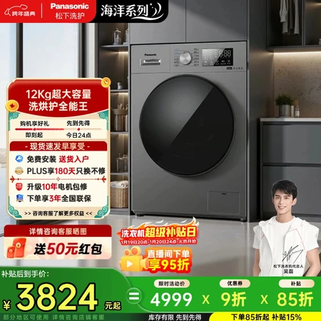 请问分析松下大海豹XQG120-80ND1和白月光ND2AE区别是什么如何评测？哪款性能更强？评测性能与用户反馈