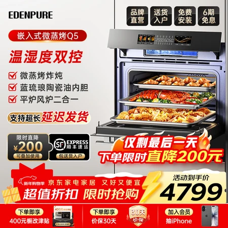 亲身点评宜盾普Q6和EDC-Q5有没有差距？哪个更胜一筹？推荐口碑好又实惠的选择!