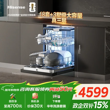 达人说说海信C507ipro和美的GX1000MAX区别大不?到底哪个更优?全方位评测揭晓