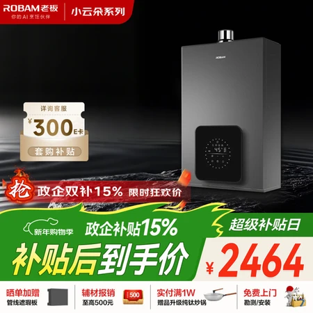 用过的人吐槽老板小云朵lite 510和Pro 350有什么区别？哪个比较好？简约颜值与舒适体验的完美结合