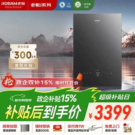 开箱感受老板盐系小云朵G2和J系列J60差距有啥？哪款好用点？功能优势与使用评测