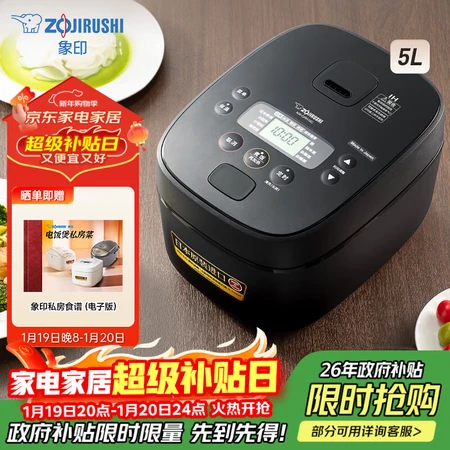 用过曝光象印NW-QRH18C和NW-QRH10C差别有吗？对比哪个质量更可靠？性价比对比分析