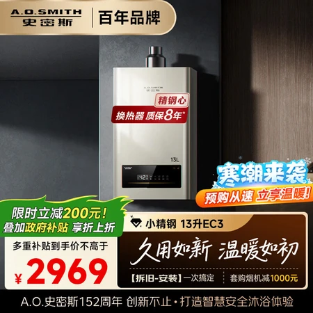 亲身爆料史密斯小精钢EC3和TCS5有差别吗？哪个质量佳？用户体验告诉你答案