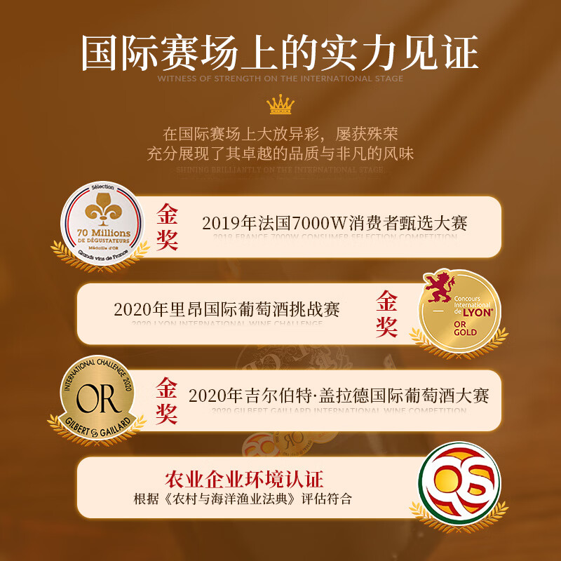 法国原酒进口 Cool Creek 酷溪 15度金奖加冕至尊干红葡萄酒 750mL*6瓶 双重优惠折后￥139 赠手提礼盒