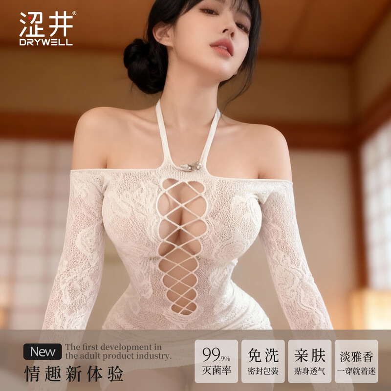 DRYWELL 涩井 次抛灭菌情趣内衣 随机盲盒6件装 京东优惠券折后￥99包邮