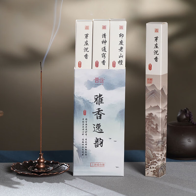 普云 雅香逸韵 芽庄+老山+通窍香 三味线香组合 约200支 共90g 双重优惠折后￥28.9包邮 赠香盘