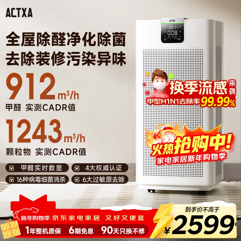 未来体验评测阿卡驰Z01Pro和Z01区别大不大?谁更好?众说纷纭中揭秘其质量